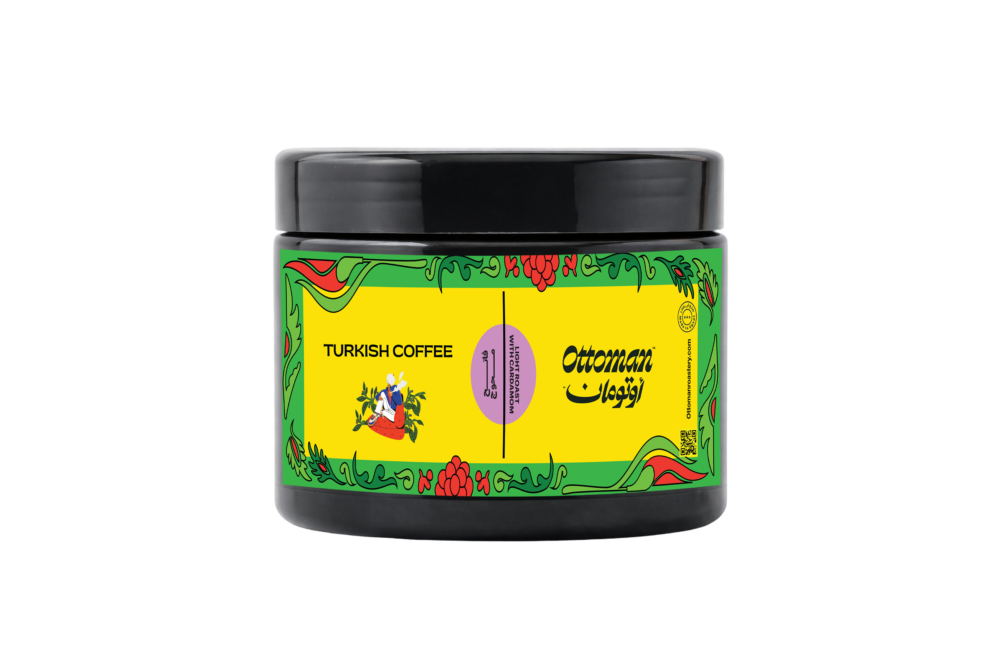 Turkish Cardamom Starter Pack (300g) - الصورة 2